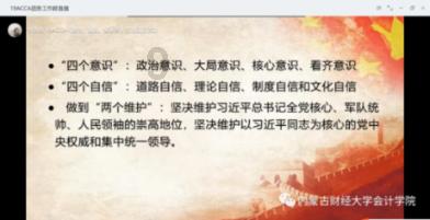 我一般晚上三四点才卸妆？